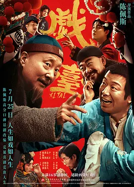 女人偷人自述高潮